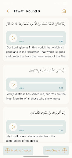 Umrah dua screen with Arabic, translation and audio Umrah dua screen with Arabic, translation and audio
