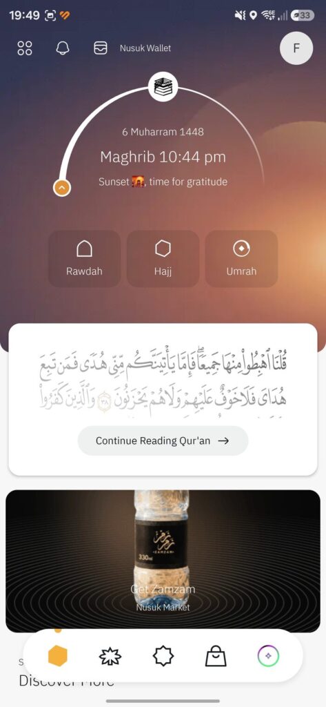 The home screen